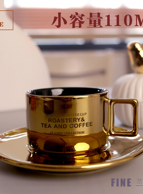 小容量轻奢意式浓缩小咖啡杯带碟勺套装下午茶杯欧美式精致陶瓷杯