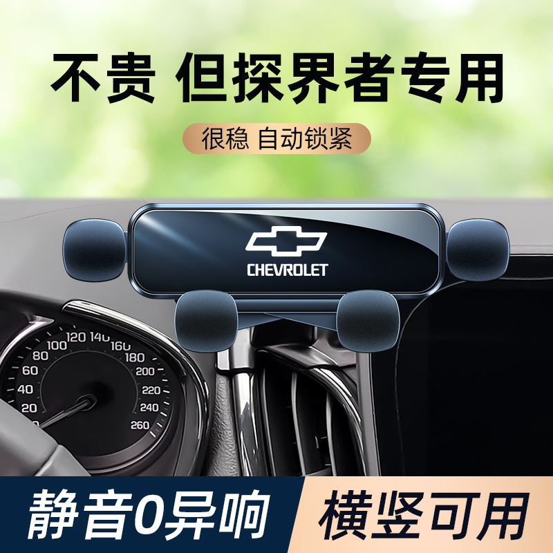 探界者车载手机支架中控卡扣式
