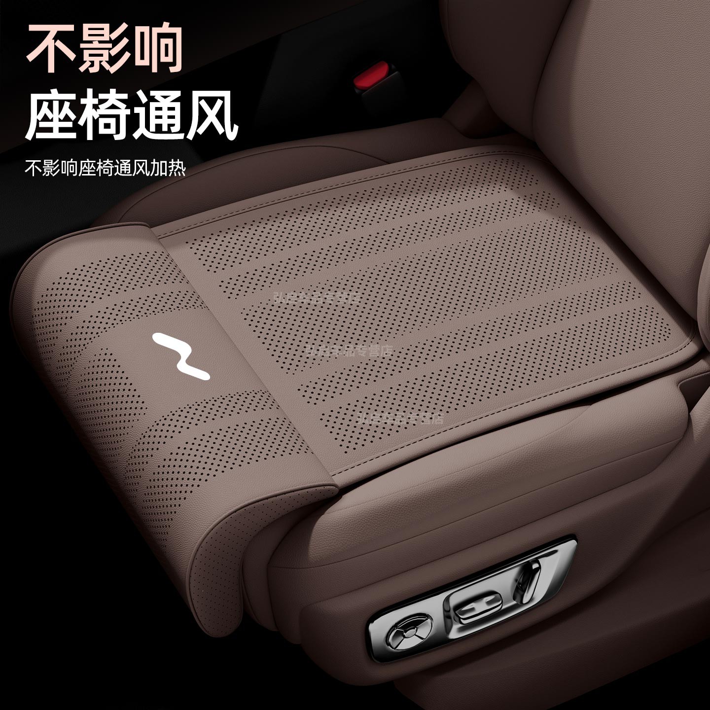 适用于乐道汽车坐垫座垫四季高级