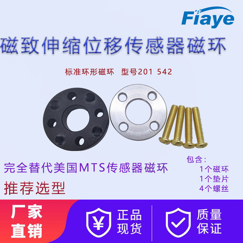 油缸位移传感器201542fiaye