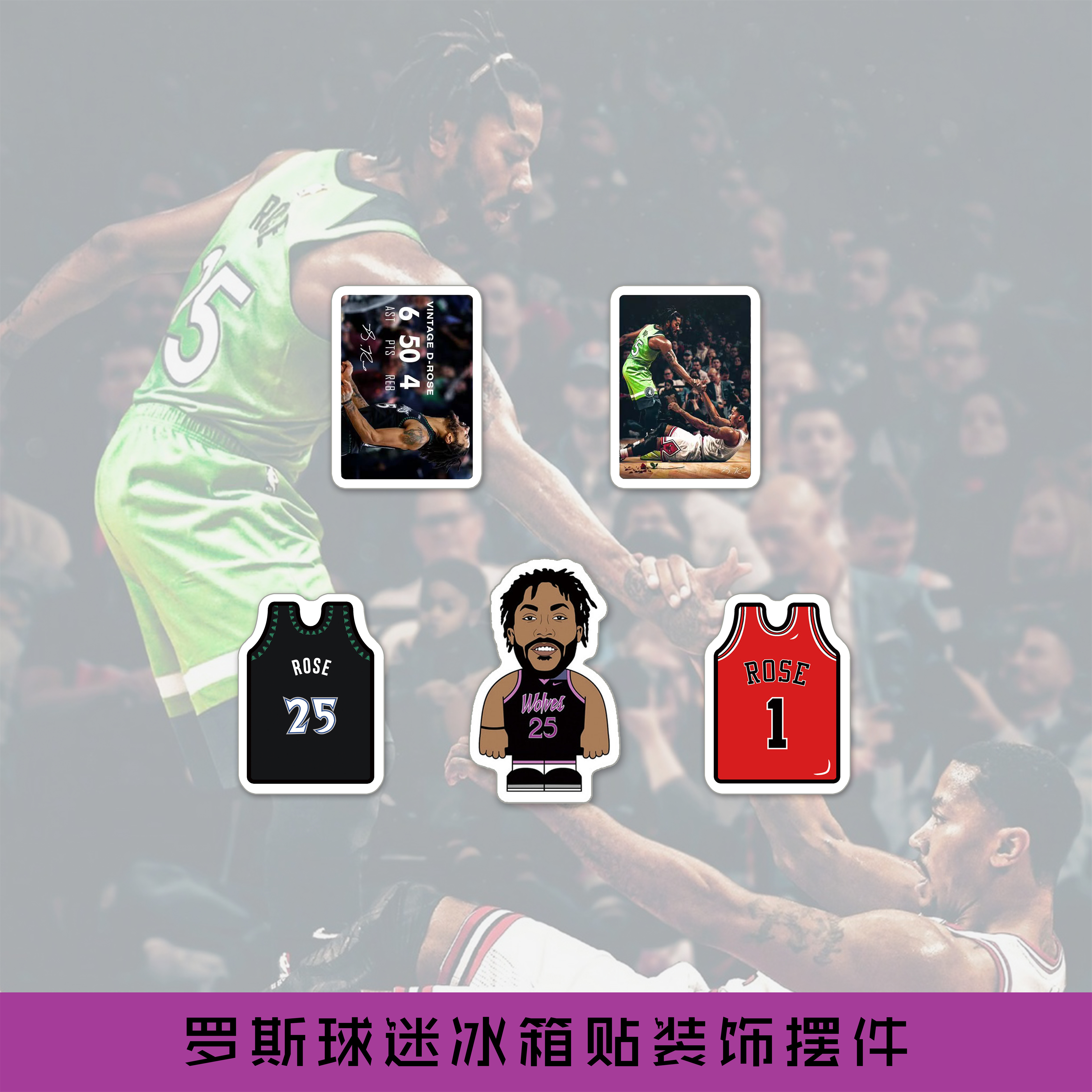 罗斯退役冰箱贴徽章摆件装饰磁贴