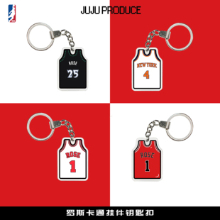 罗斯退役芝加哥森林狼钥匙扣卡通球衣车挂饰男友球迷礼物背包挂件