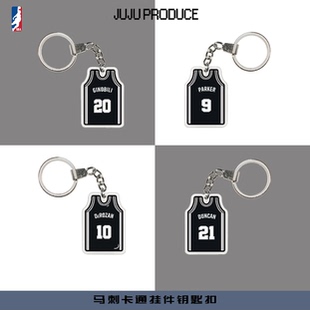马刺GDP邓肯文班钥匙扣 卡通球衣球迷创意车挂饰背包拉链环圈挂件