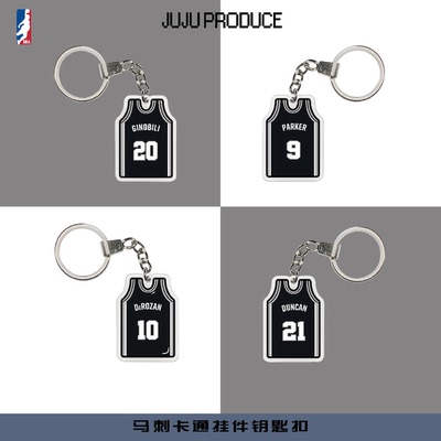 马刺GDP邓肯文班钥匙扣背包挂件