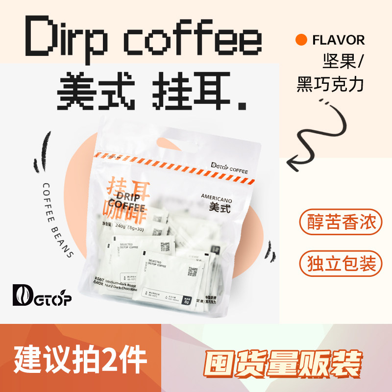 DGTOP�Ҷ������˴�0������ʽ������ĥ�ֳ�ڿ��ȹҶ���30���ڻ�װ 27.41Ԫ