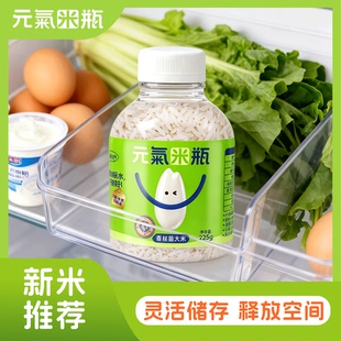 元气米瓶当季大米上林香丝苗大米225g