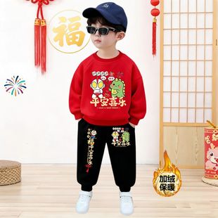 男童新年卫衣套装秋冬加绒款潮酷奥特曼儿童红色拜年服中国风冬装