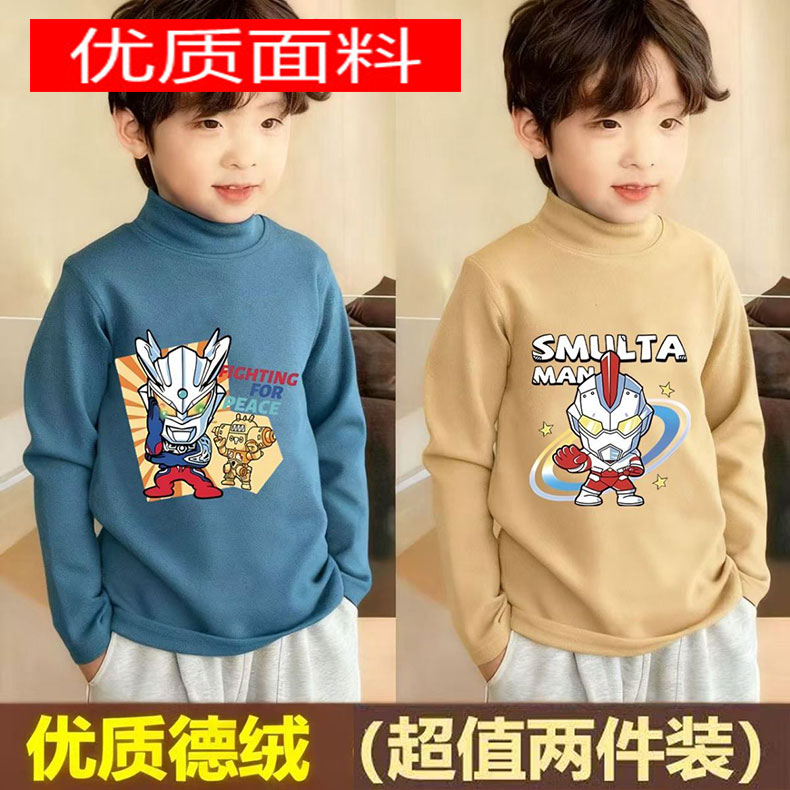 男童双面德绒奥特曼保暖内衣