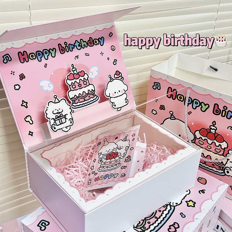 粉色生日磁吸生日礼物包装盒