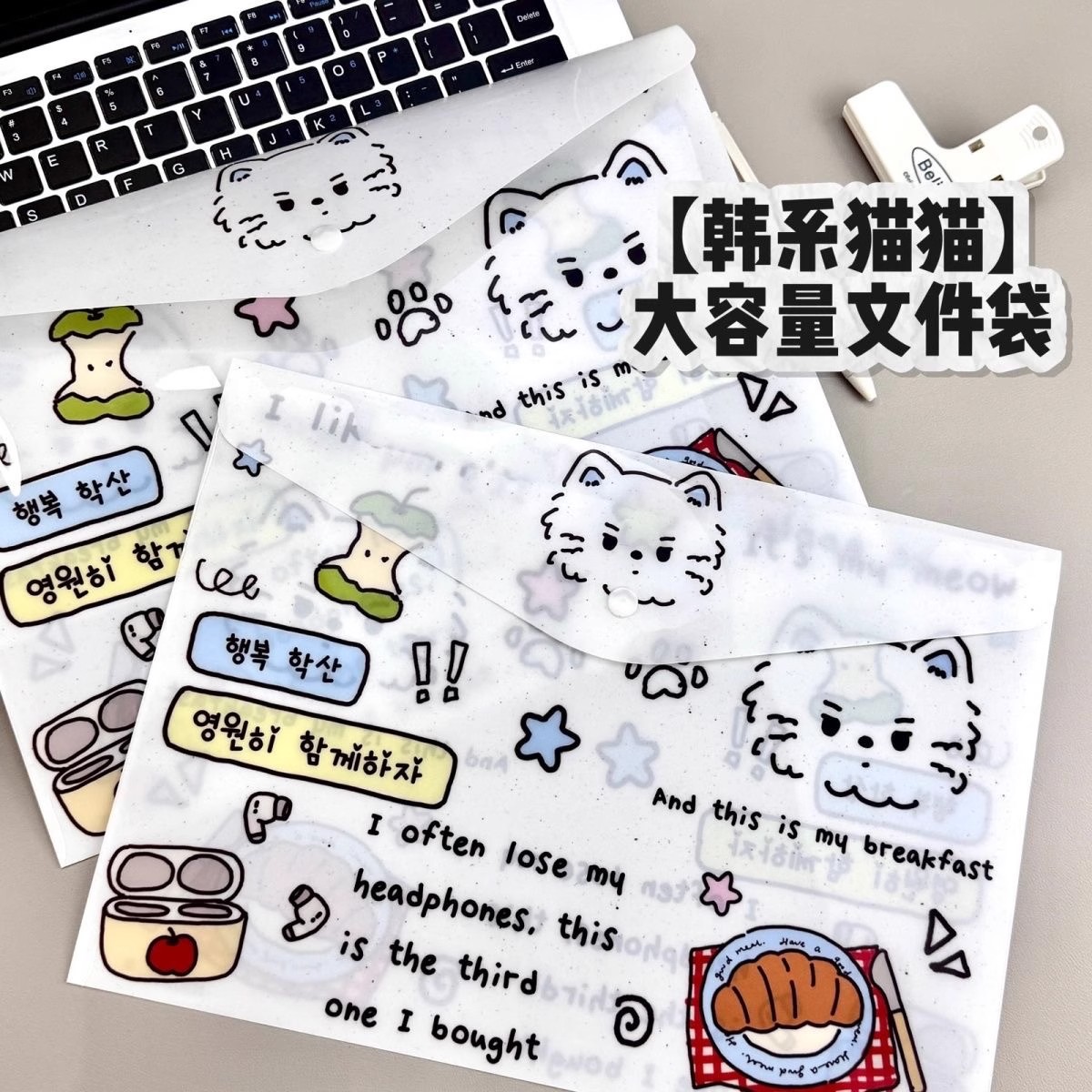 韩系猫大容量A4文件袋高颜值学生防水卡通办公文件试卷档案资料袋