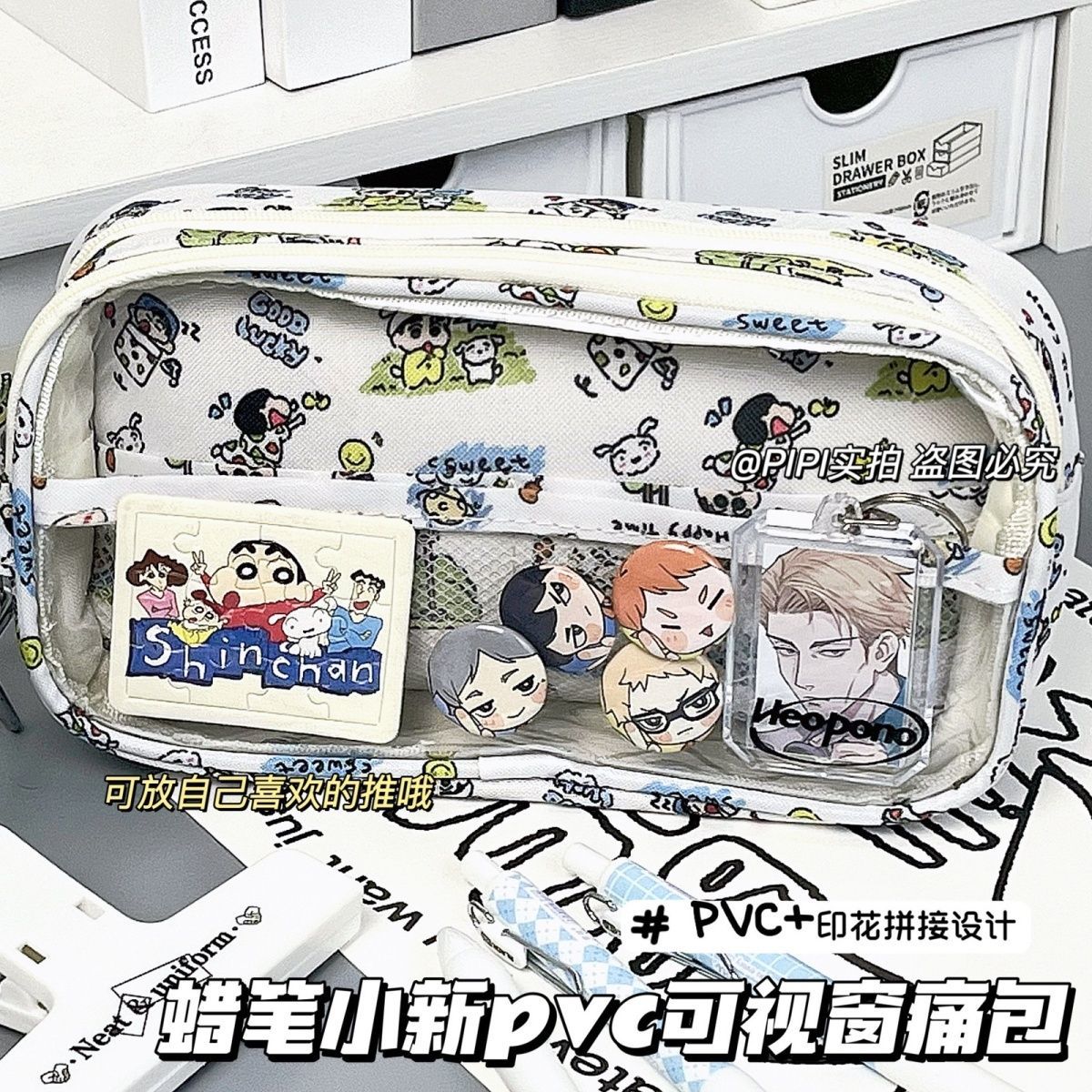 痛包文具笔袋透明高颜值