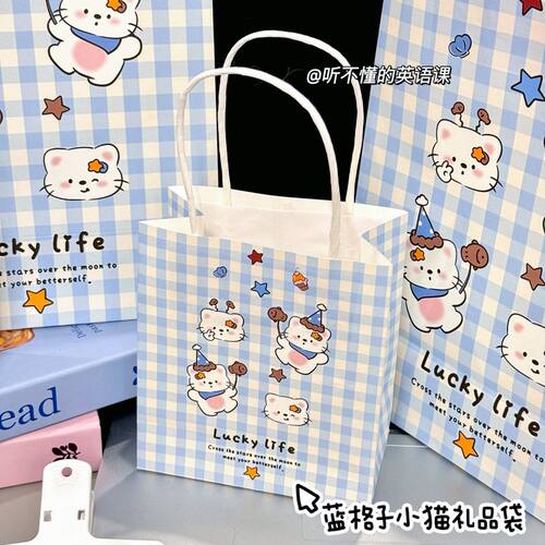 蓝格小猫可爱礼品袋卡通节日送礼包装儿童节纪念祝福少女心纸袋子