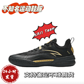 安踏KAI TEAM欧文团队款 安踏 专业实战水泥克星球鞋