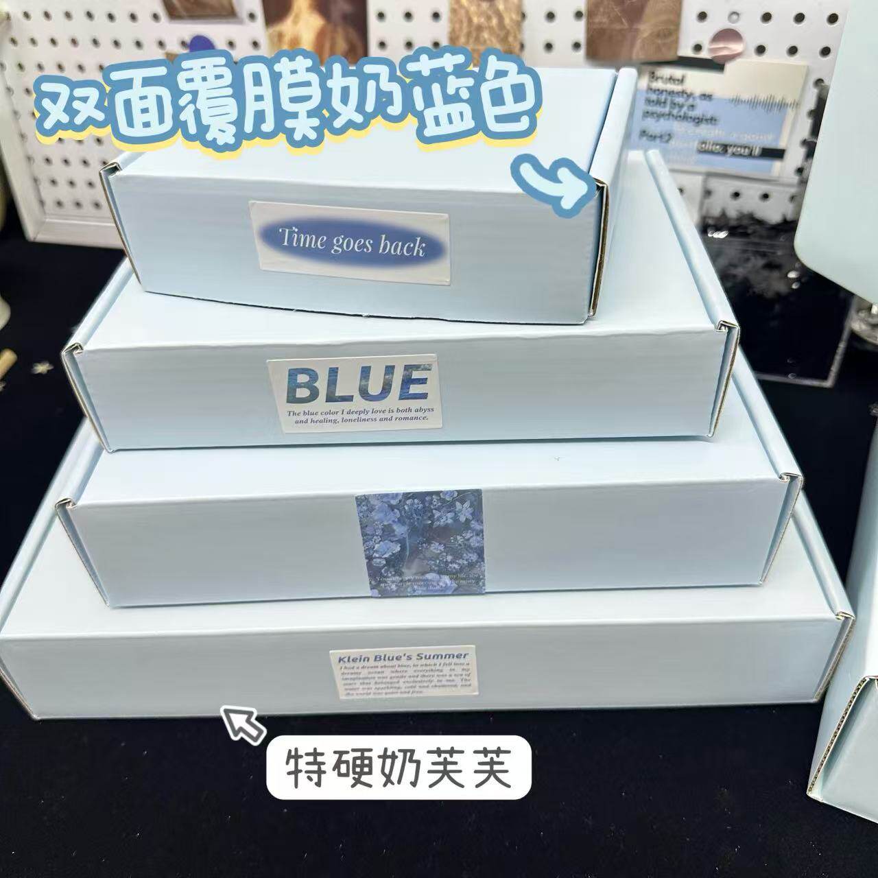 ins风奶蓝色飞机盒出卡打包小卡