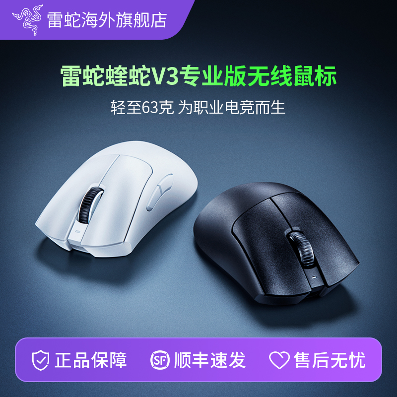 轻量化设计 人体工学 职业选手同款