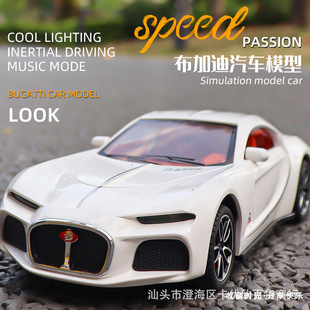 布加迪可开门仿真模型声光惯性玩具车儿童赛车男孩礼物 2025新款