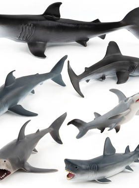 外销仿真海洋动物模型大白鲨锤头鲨蓝鲨六只套装认知摆件玩具