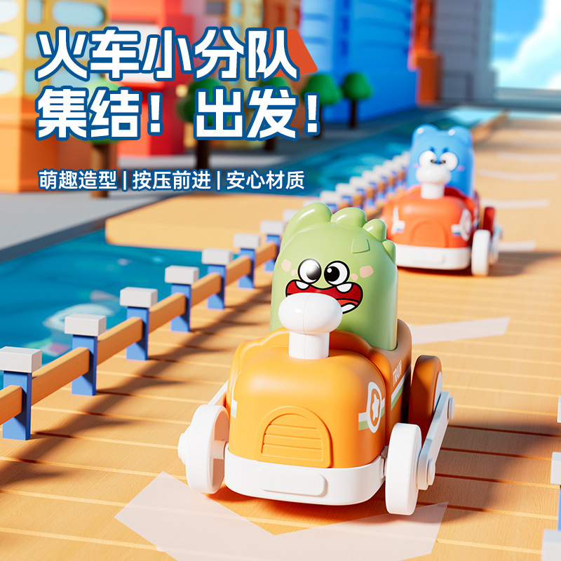 同款按压伸缩卡通火车小汽车男孩