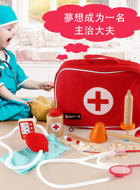 kienvy韩国出口医药包仿真过家家打针医生护士套装医院木质玩具