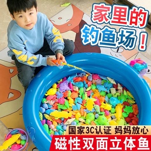 儿童钓鱼玩具池套餐科教磁性钓鱼竿家庭广场戏水益智亲子公园地摊