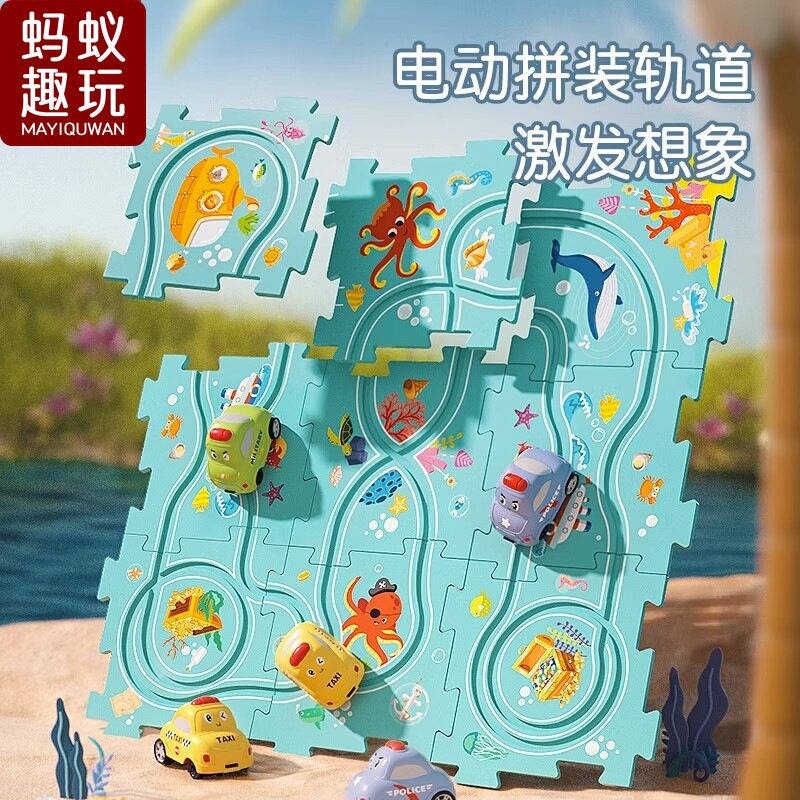 儿童益智拼图轨道汽车DIY拼装电动小火车轨道滑行男女孩3-9岁玩具