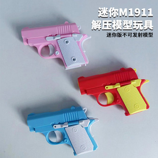重力小枪萝卜枪1911幼崽反吹小手枪玩具枪萝卜刀儿童解压玩具