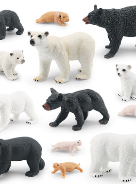 仿真森林动物熊成长周期模型儿童认知北极熊黑熊生长过程摆件