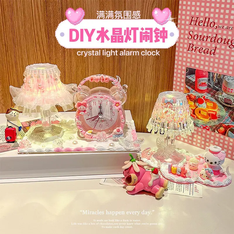 新款儿童手工奶油胶diy水晶小闹钟 ins风学生炫彩小台灯 益智玩具