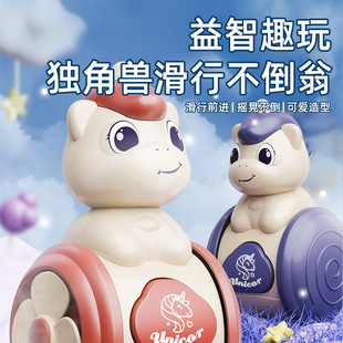 独角兽滑行不倒翁早教学爬行儿童安抚平衡惯性车益智训练玩具