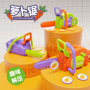 萝卜系列家族萝卜锯发射飞片减压创意过家家儿童玩具 新款