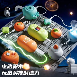 益智科教电子积木电路拼装 9岁 科学实验套装 儿童电动DIY物理玩具3
