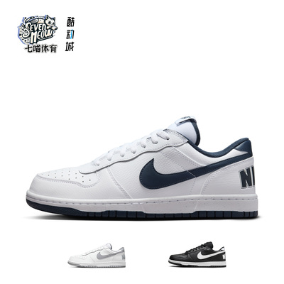 355152Nike耐克低帮板鞋BigLow