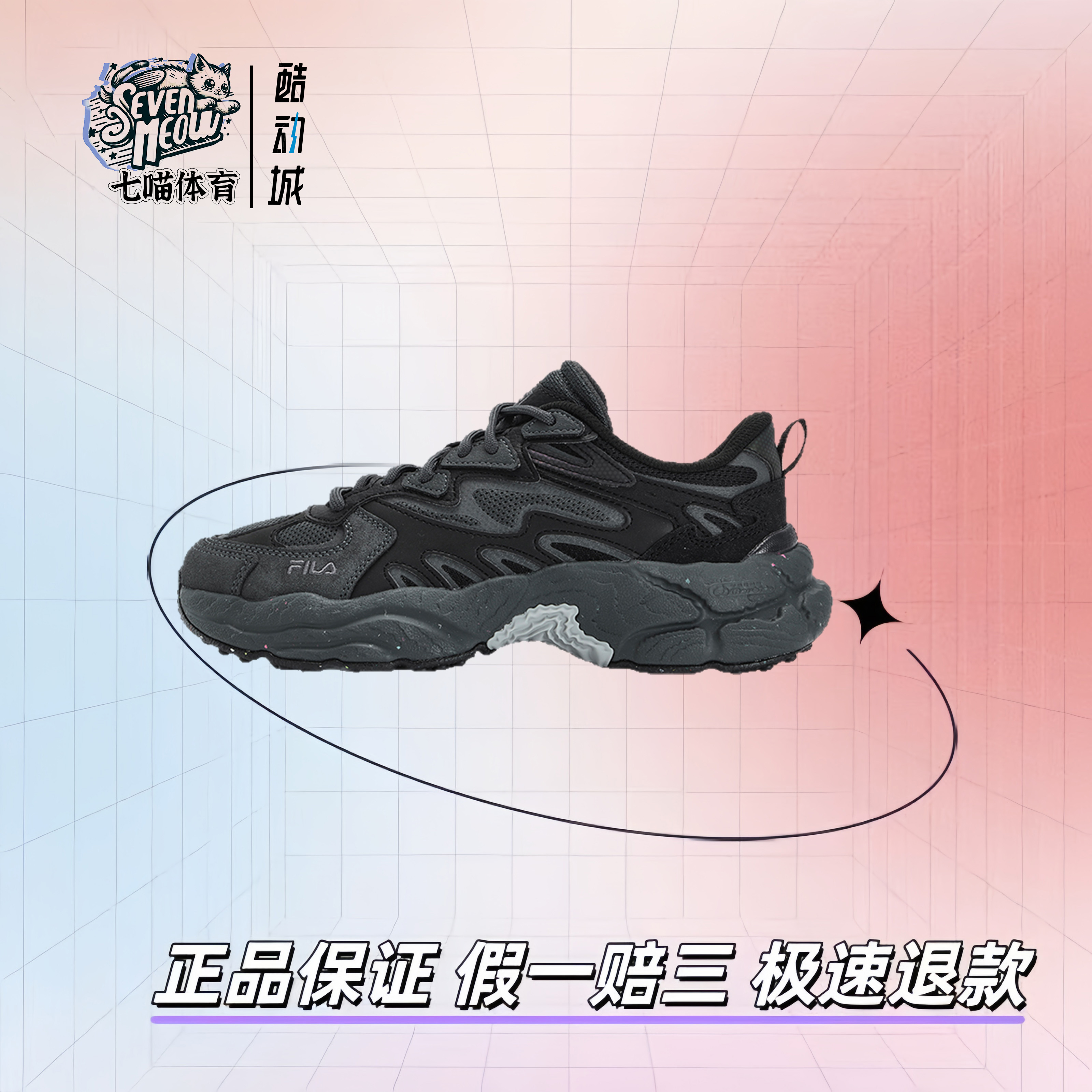 FILA斐乐蕨草女鞋运动鞋