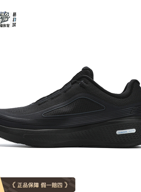 FILA斐乐BOA 柔云3路跑鞋男鞋2025 新款透气运动鞋A12M521103