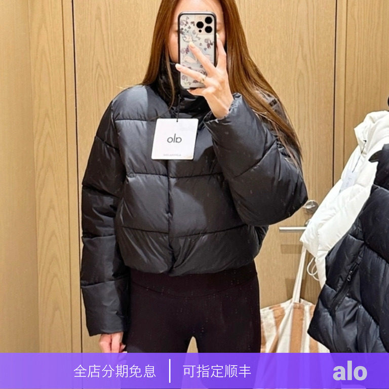 【alo权威新品泡芙羽绒棉服】时尚立领拉链羽绒服百搭羽绒外套