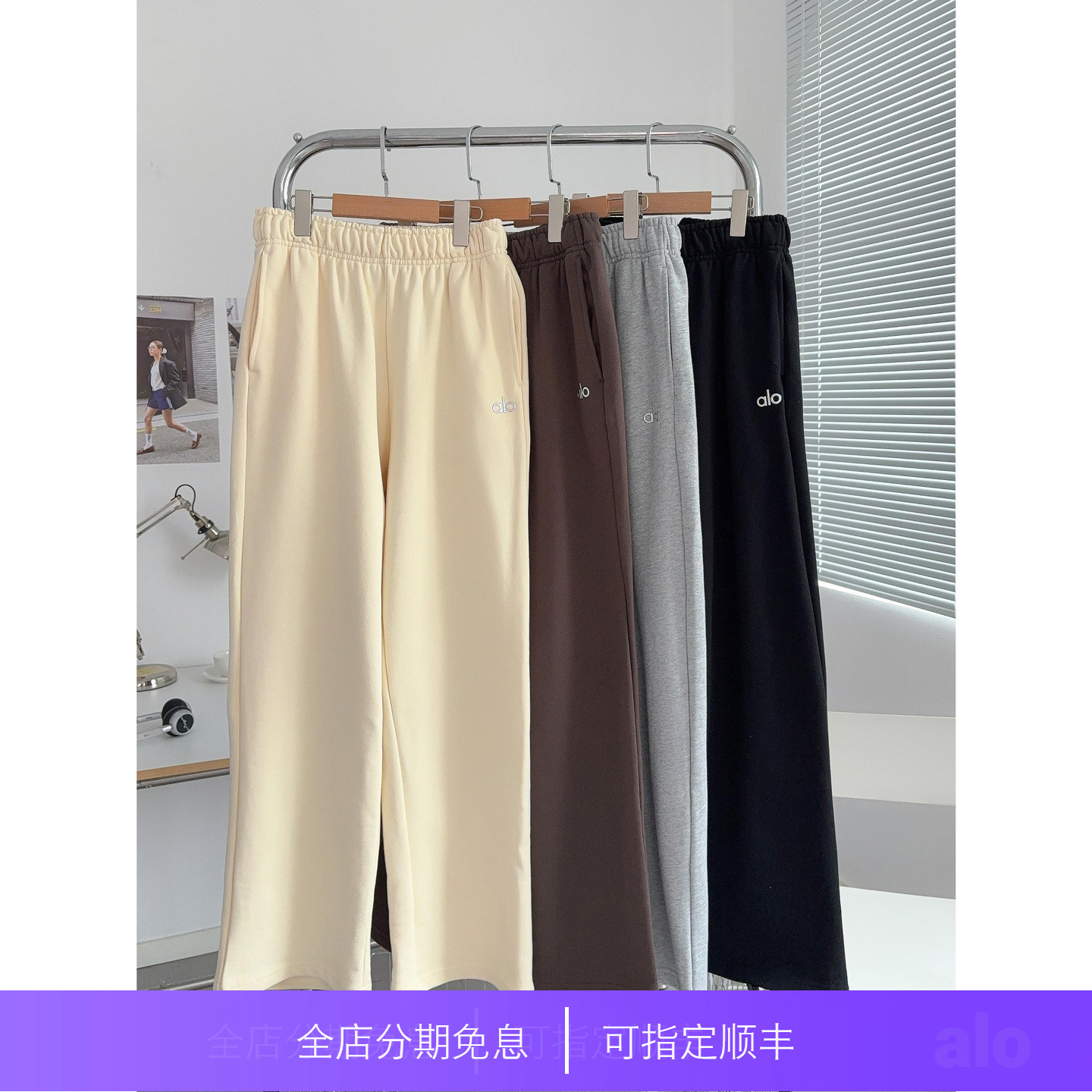 AI0高品质立体字母aI0阔腿卫裤