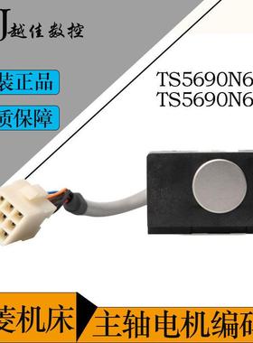 TS5690N6403/ TS5690N6404 三菱主轴电机编码器 原装进口