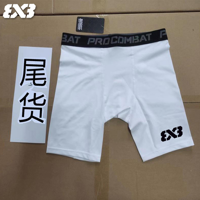 3V3美式紧身裤男七分篮球内裤运动训练透气高弹力压缩打底裤跑步