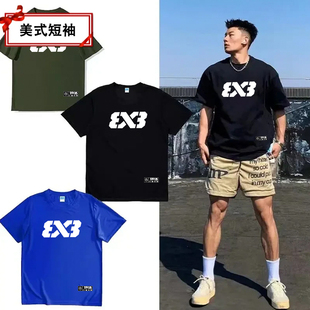 3V3短袖 篮球训练服运动跑步速干网眼透气潮半袖 投篮服T恤男美式