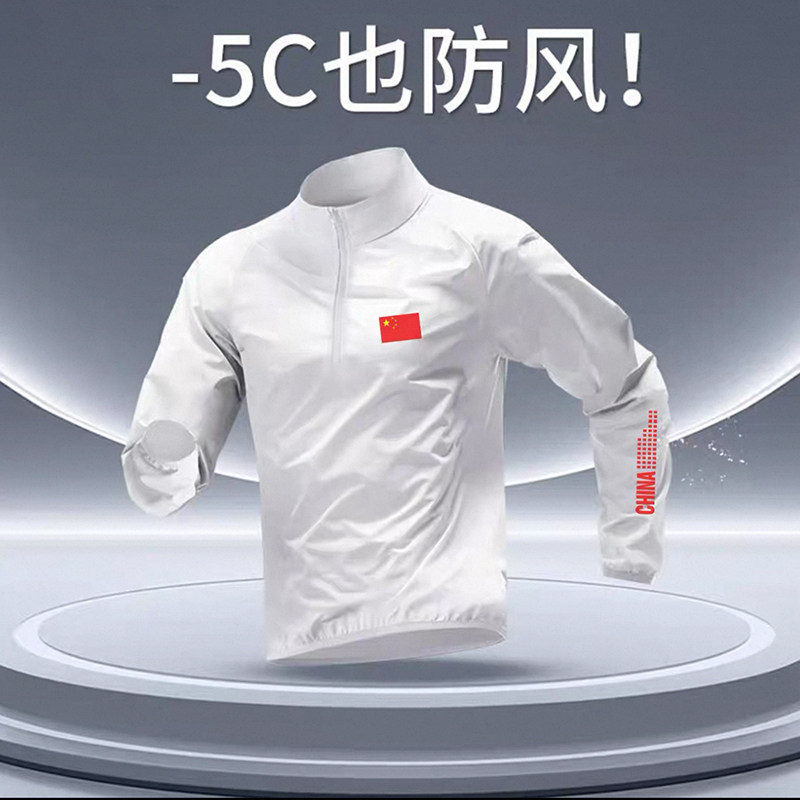 速干衣跑步t恤男运动外套田径体育生训练健身骑行长袖半拉链上衣,户外/登山/野营/旅行用品,速干T恤,淘宝优惠券,粉丝福利购,淘宝优惠卷