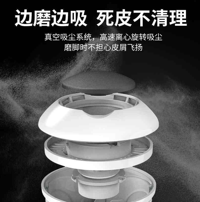 电动吸尘磨脚去死皮神器刮脚后脚跟老茧磨皮修脚磨脚石家用搓脚板