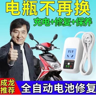 新旧电瓶修复激活器电池充电器48V60V72VX电动自行 电瓶修复器