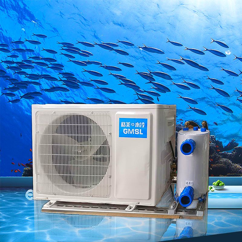海鲜鱼池机制冷机冷水机恒温机养殖水产鱼缸一体机