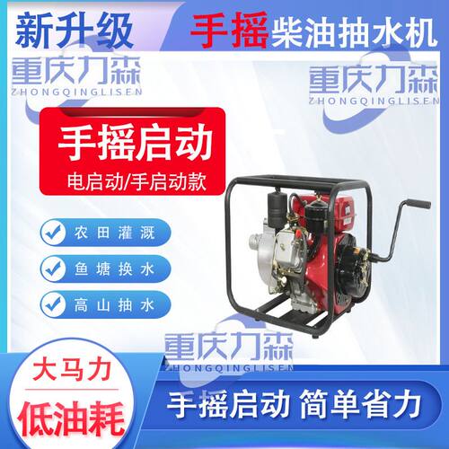 农用柴油一体机抽水泵田