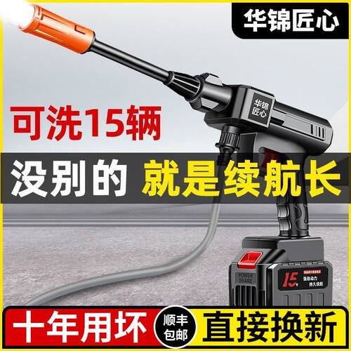 无刷锂电洗车机大功率高