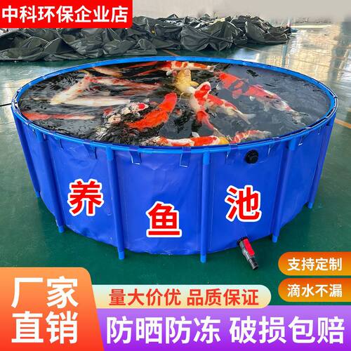 帆布鱼池圆形加厚带支架