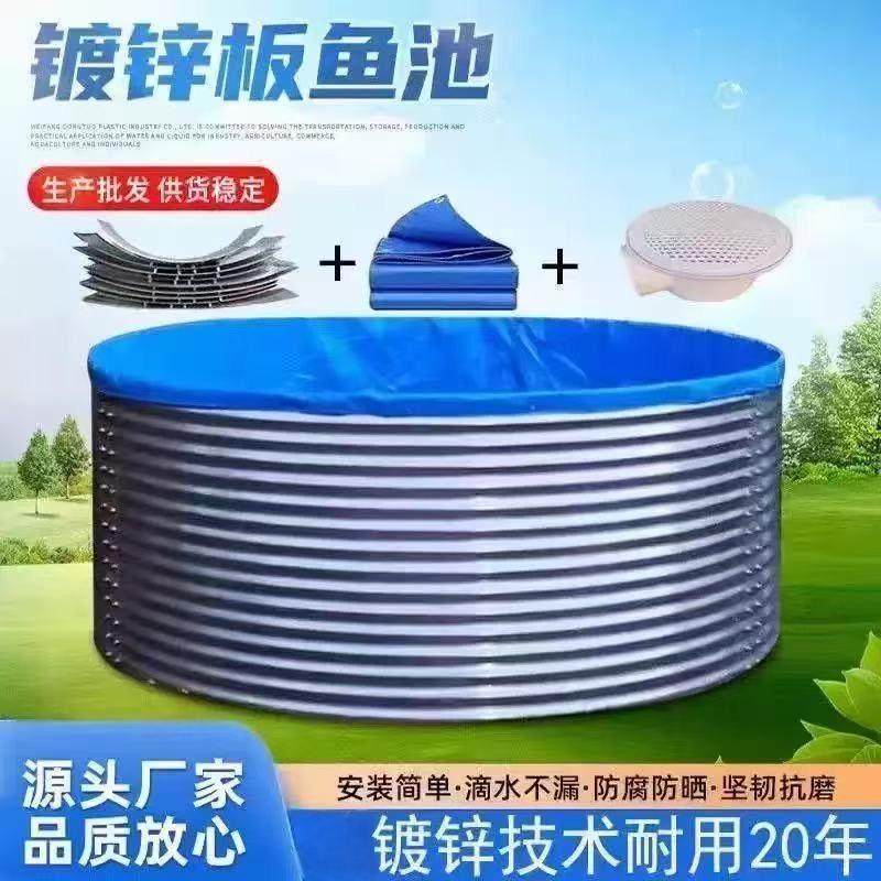 镀锌板蓄水池果园储水池帆布特厚布养鱼池刀刮布鱼池圆形加厚全套,农机/农具/农膜,灌溉控制器,淘宝优惠券,粉丝福利购,淘宝优惠卷
