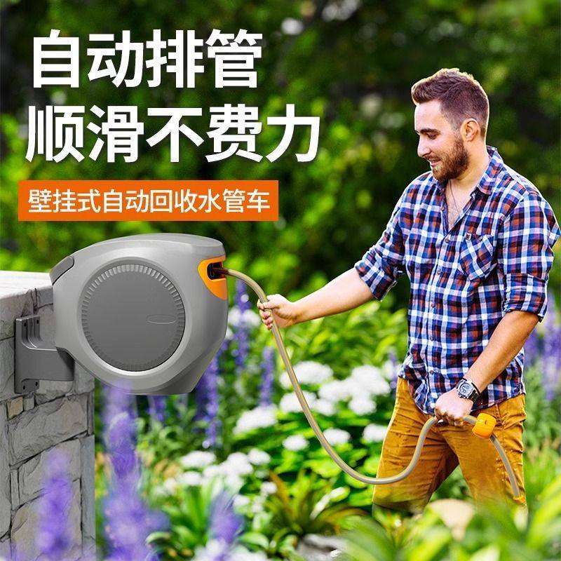 自动伸缩花园浇花高压洗车水枪庭院家用水管软管收纳架卷管器,农机/农具/农膜,灌溉控制器,淘宝优惠券,粉丝福利购,淘宝优惠卷
