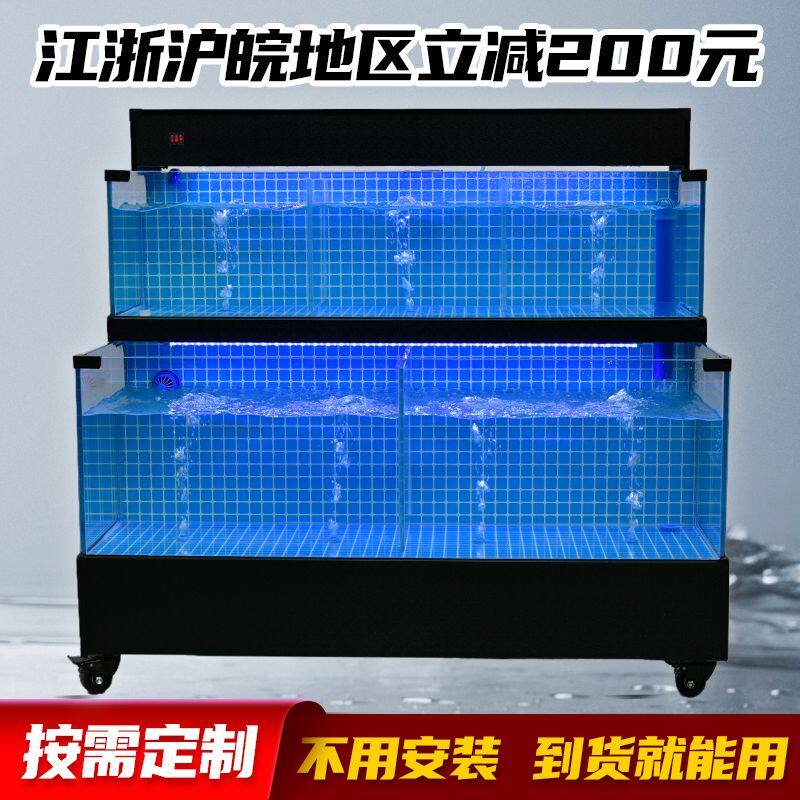 海鲜池商用移动鱼缸带制冷一体机饭店专用养鱼池水产店超市贝类池