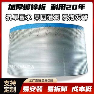 加厚镀锌板鱼池帆布果园蓄水池水池圆形大型户外高密度养殖全套